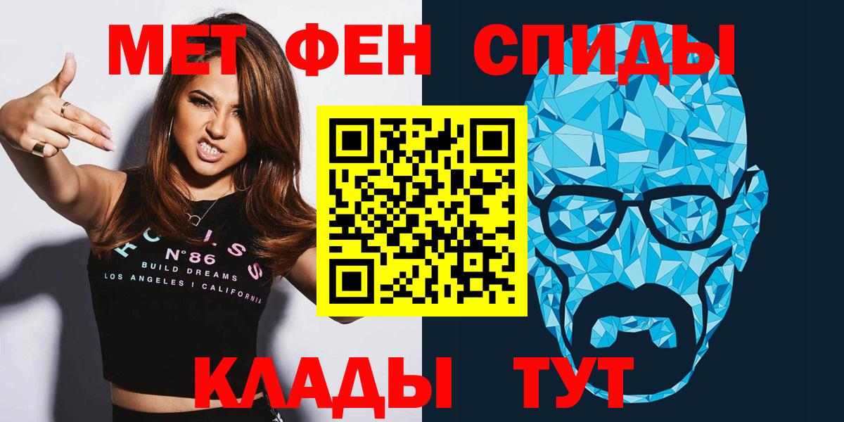 АМФЕТАМИН VHQ  Амфетамин  Сосновоборск  Вход с VPN 