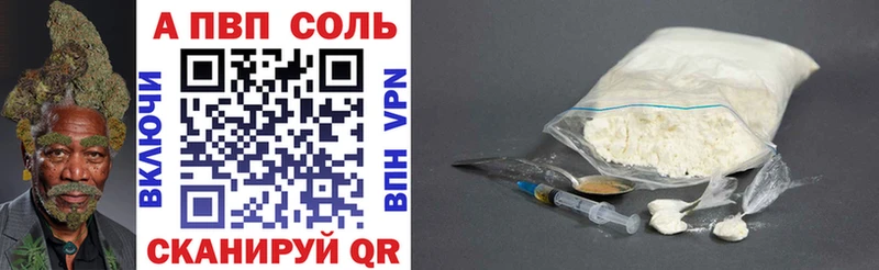 Alpha PVP крисы CK Сосновоборск