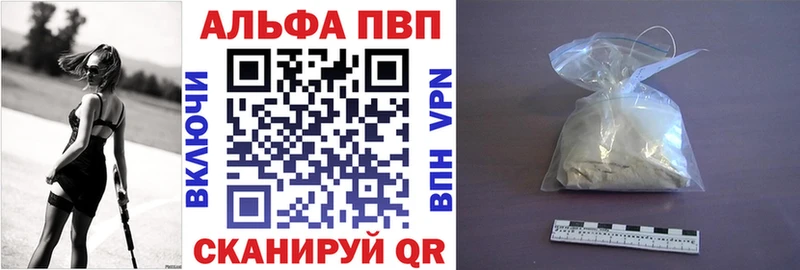 где купить наркоту  Сосновоборск  Альфа ПВП крисы CK 