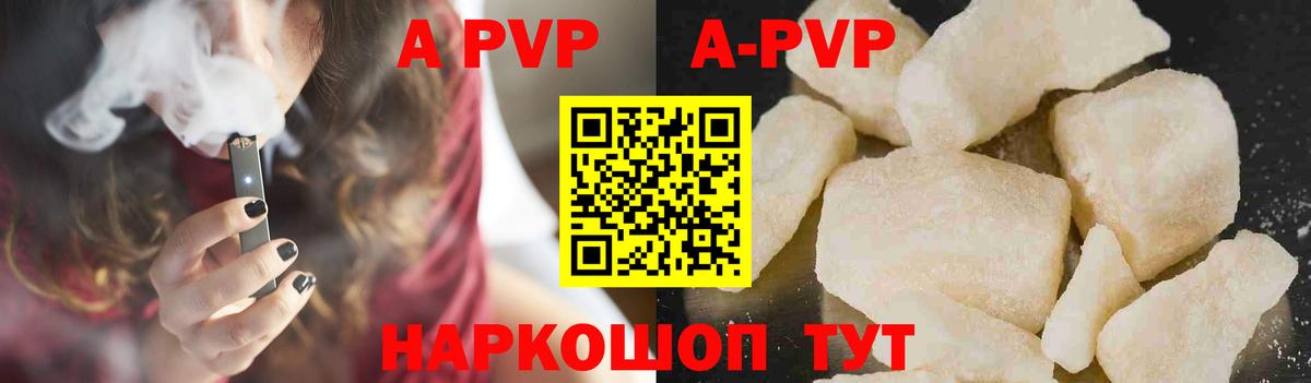 Alfa_PVP СК Сосновоборск