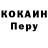 Alpha PVP СК КРИС HOKAGE EGORIK