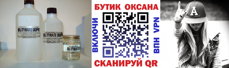 сайты даркнета Telegram  Сосновоборск  Бутират оксана 