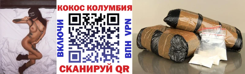 купить наркотики цена МЕГА ссылки Кокаин VHQ Сосновоборск