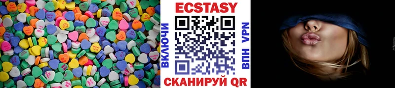 hydra рабочий сайт  Сосновоборск  Ecstasy бентли  купить  