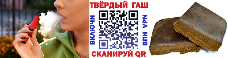 Гашиш хэш  магазин продажи   Сосновоборск 
