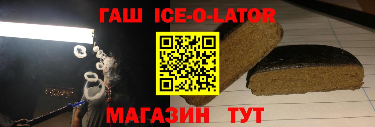 ГАШИШ индика сатива Сосновоборск