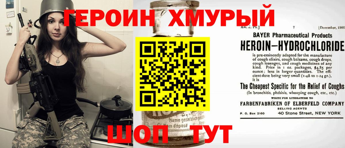 Канабис  Мефедрон   Сосновоборск  КОКАИН  ГАШ  Магазины продажи наркотиков  Вход с VPN 