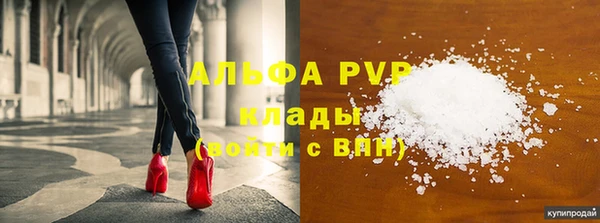 а пвп мука Абдулино