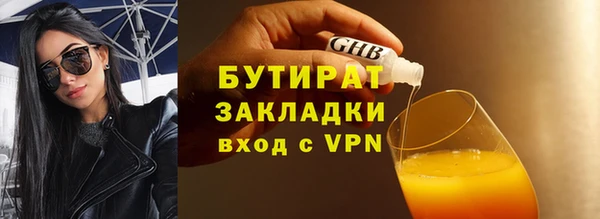стафф Алексин