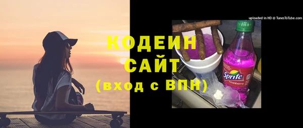 соль ск Абаза