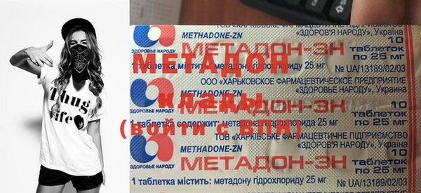 гидропоника Алексеевка