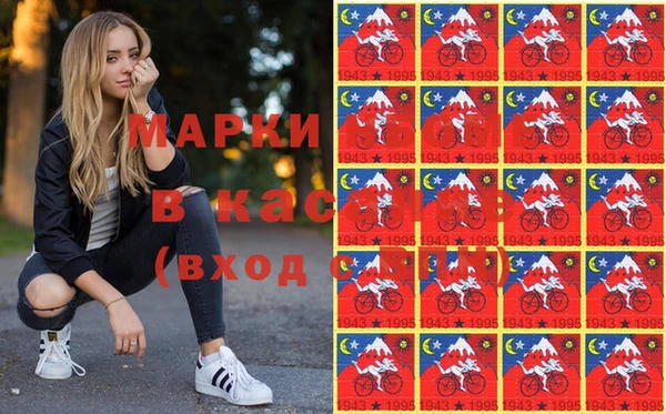 MESCALINE Абинск