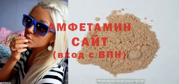 бутират Алзамай