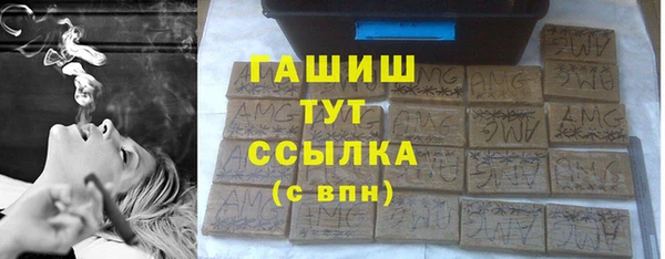 стафф Алексин