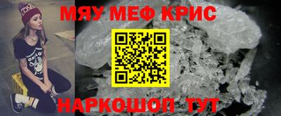 MESCALINE Нягань