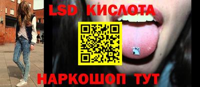 MESCALINE Нягань