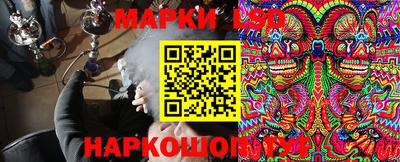 MESCALINE Нягань