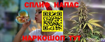 кокаин Обнинск