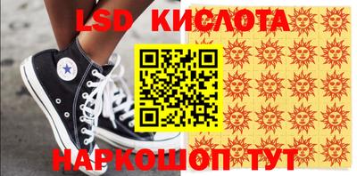 кокаин Обнинск