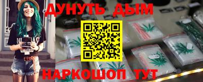 кокаин Обнинск