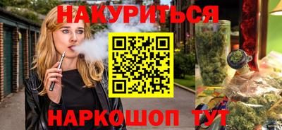 кокаин Обнинск