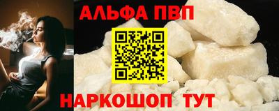 кокаин Обнинск