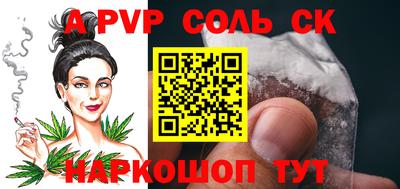 кокаин Обнинск