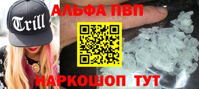 кокаин Обнинск