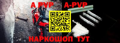 кокаин Обнинск