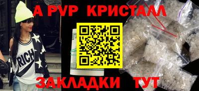кокаин Обнинск