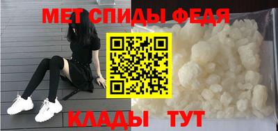 СК Славянск-на-Кубани