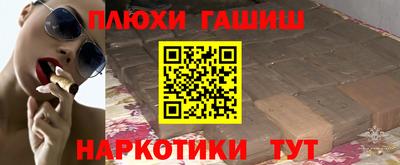 кокаин Обнинск
