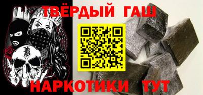 COCAINE Сланцы