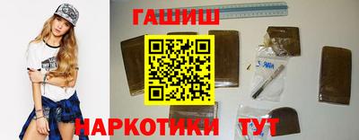 кокаин Обнинск