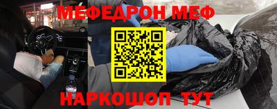 кокаин Обнинск