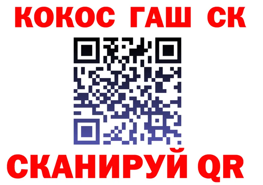 МЯУ-МЯУ кристаллы зеркало darknet гидра Сосновоборск