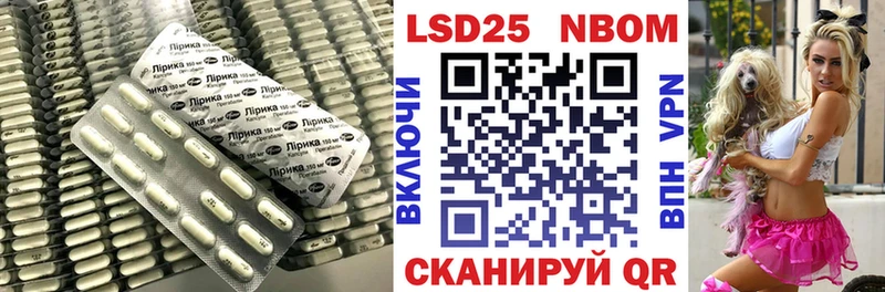 LSD-25 экстази кислота  Сосновоборск 