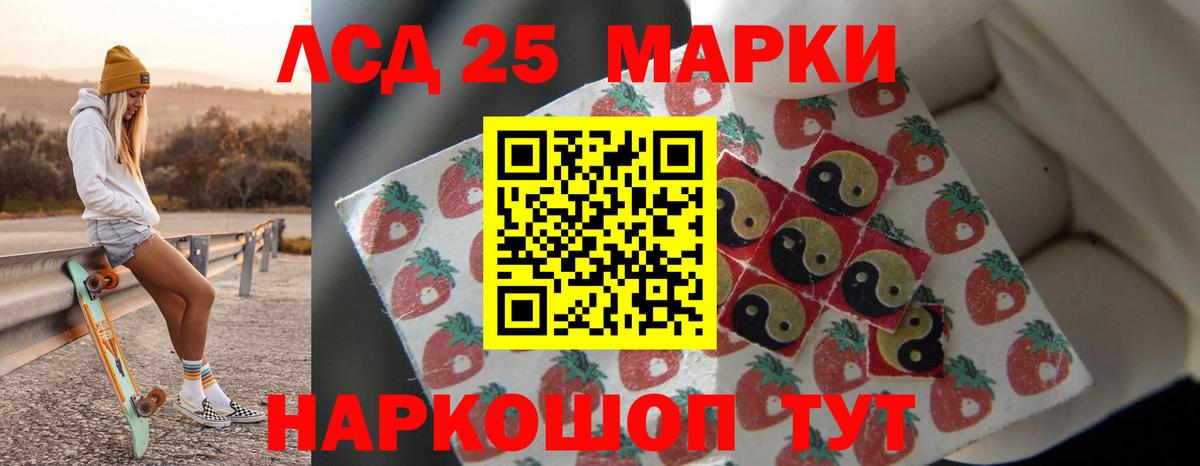 Сосновоборск  Лсд 25 экстази кислота  Вход с VPN 
