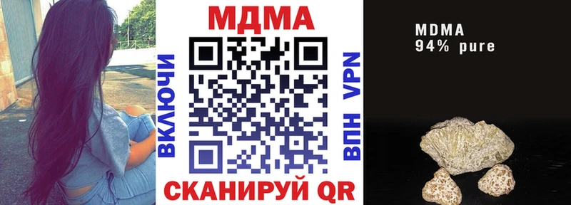 mega зеркало  Сосновоборск  MDMA кристаллы 