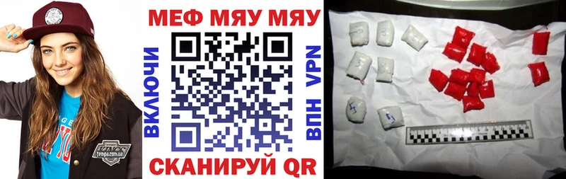 hydra онион  Сосновоборск  МЯУ-МЯУ кристаллы 