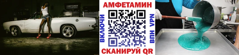 Первитин мет  что такое наркотик  Сосновоборск 