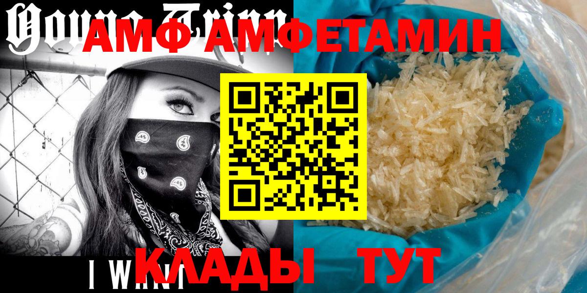 МЕТАМФЕТАМИН винт  Вход с VPN  Сосновоборск  МЕТАМФЕТАМИН винт 