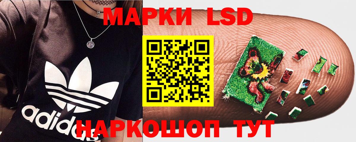 Марки N-bome 1,5мг  что такое наркотик  Сосновоборск  Вход с VPN 