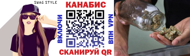 Каннабис Bruce Banner Сосновоборск