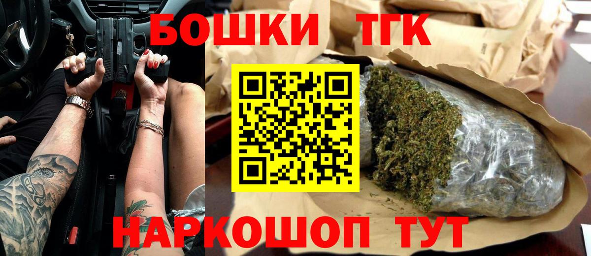 Каннабис VHQ Сосновоборск