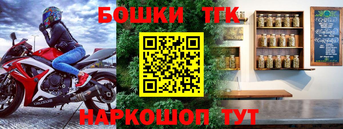 Сосновоборск  Каннабис планчик  Вход с VPN  Бошки марихуана индика  МАРИХУАНА MAZAR  Шишки марихуана MAZAR 